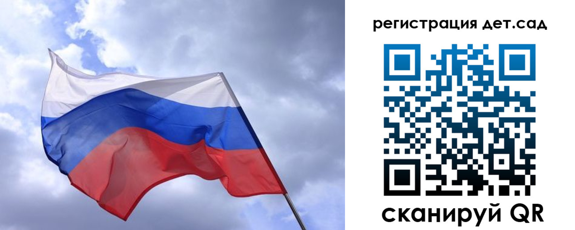 временная регистрация купить в Аткарске