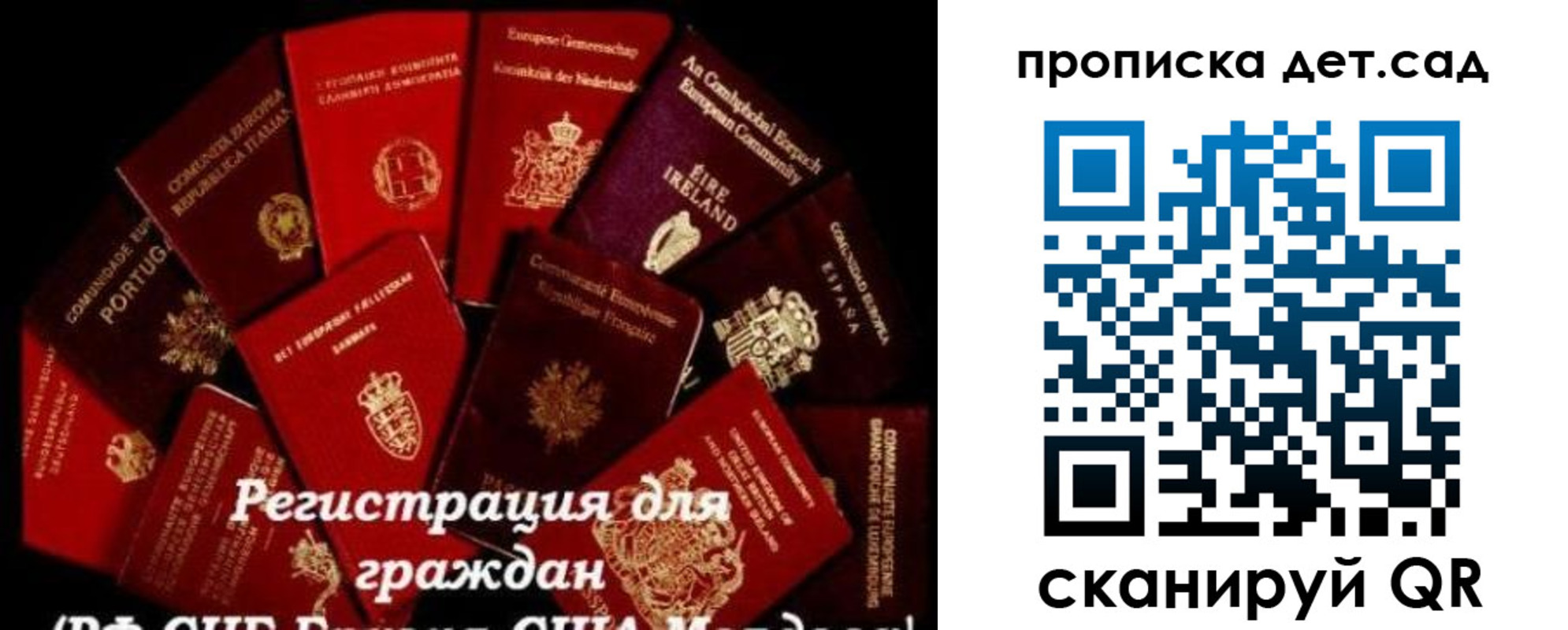 временная регистрация адрес в Аткарске